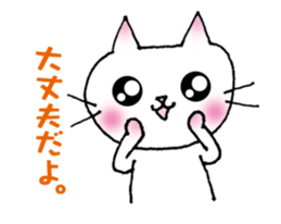 kyun cat. sticker #5228851