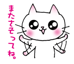 kyun cat. sticker #5228854