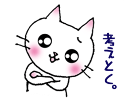 kyun cat. sticker #5228856