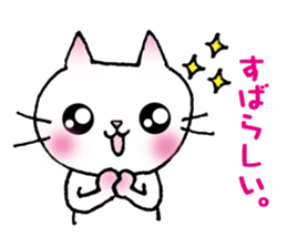 kyun cat. sticker #5228858
