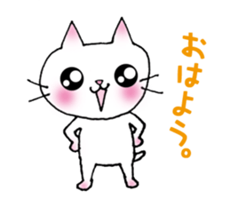 kyun cat. sticker #5228860