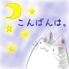 fukurashi-cats sticker #5228991