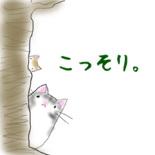 fukurashi-cats sticker #5229017