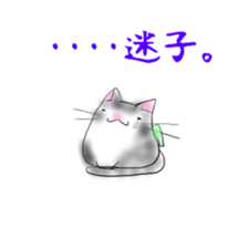 fukurashi-cats sticker #5229026