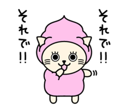 CREAM CATS sticker #5229120