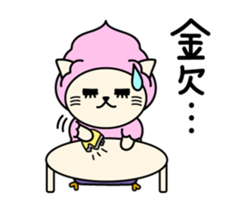 CREAM CATS sticker #5229124