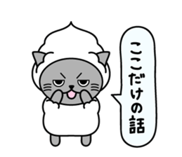 CREAM CATS sticker #5229136