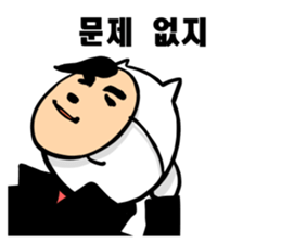 HANDSOME (KR) sticker #5229165