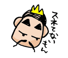 A mustache grandfather is a king. sticker #5229512