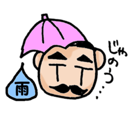 A mustache grandfather is a king. sticker #5229517