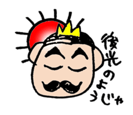 A mustache grandfather is a king. sticker #5229518
