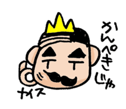 A mustache grandfather is a king. sticker #5229527