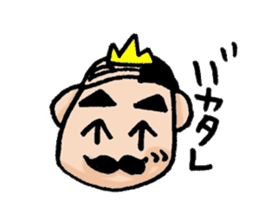 A mustache grandfather is a king. sticker #5229531