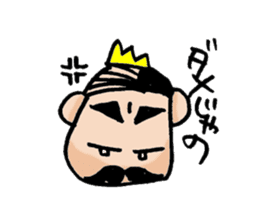 A mustache grandfather is a king. sticker #5229532