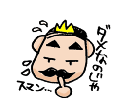 A mustache grandfather is a king. sticker #5229533