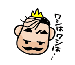 A mustache grandfather is a king. sticker #5229536