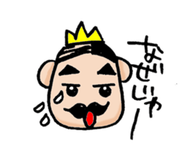 A mustache grandfather is a king. sticker #5229537