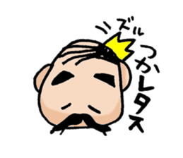 A mustache grandfather is a king. sticker #5229538