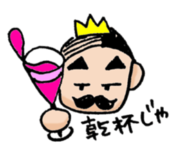 A mustache grandfather is a king. sticker #5229540