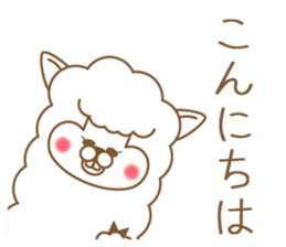 Daily life's alpaca sticker sticker #5229589