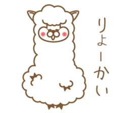 Daily life's alpaca sticker sticker #5229598