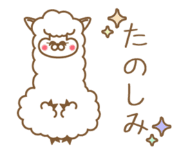 Daily life's alpaca sticker sticker #5229601