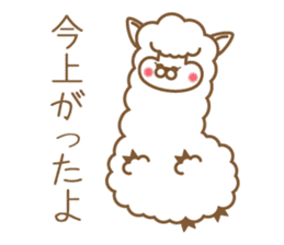 Daily life's alpaca sticker sticker #5229604