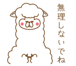 Daily life's alpaca sticker sticker #5229613