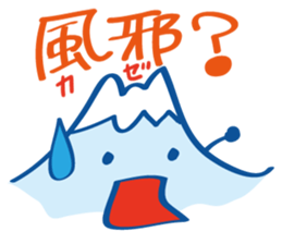 Four seasons of Fujiyama Boy.(in winter) sticker #5229636