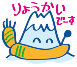 Four seasons of Fujiyama Boy.(in winter) sticker #5229644