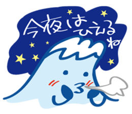 Four seasons of Fujiyama Boy.(in winter) sticker #5229654