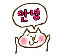 Cat Stickers in Korean language sticker #5229748