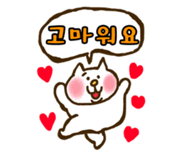 Cat Stickers in Korean language sticker #5229749