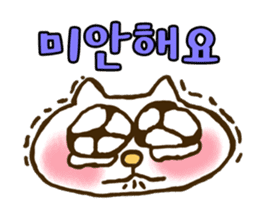 Cat Stickers in Korean language sticker #5229750