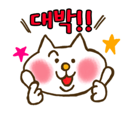 Cat Stickers in Korean language sticker #5229755