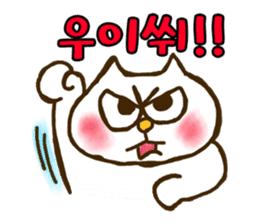 Cat Stickers in Korean language sticker #5229758