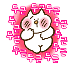 Cat Stickers in Korean language sticker #5229762