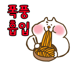 Cat Stickers in Korean language sticker #5229763