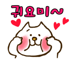 Cat Stickers in Korean language sticker #5229764
