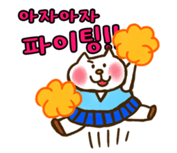 Cat Stickers in Korean language sticker #5229765