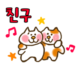 Cat Stickers in Korean language sticker #5229772
