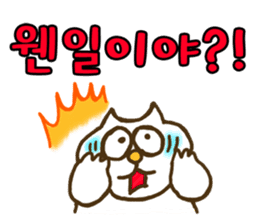 Cat Stickers in Korean language sticker #5229774