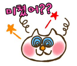 Cat Stickers in Korean language sticker #5229776