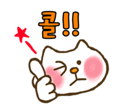 Cat Stickers in Korean language sticker #5229777