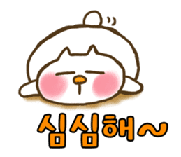 Cat Stickers in Korean language sticker #5229779