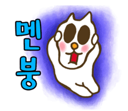 Cat Stickers in Korean language sticker #5229780