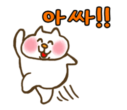 Cat Stickers in Korean language sticker #5229781
