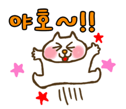 Cat Stickers in Korean language sticker #5229782