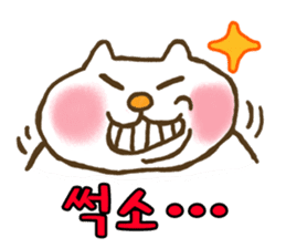 Cat Stickers in Korean language sticker #5229783