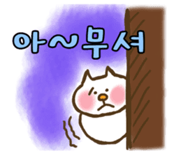 Cat Stickers in Korean language sticker #5229784